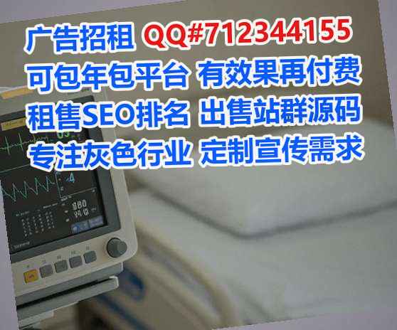 鹤岗试管婴儿环保门市部